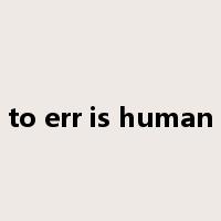 to err is human是什么意思