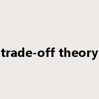 trade-off theory是什么意思