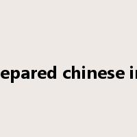 prepared chinese ink是什么意思