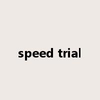 speed trial是什么意思