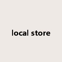 local store是什么意思