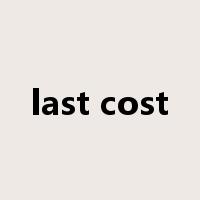 last cost是什么意思