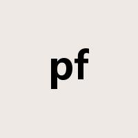 pf是什么意思