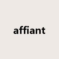affiant是什么意思