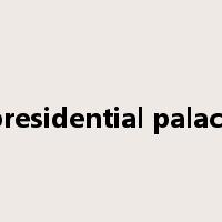 presidential palace是什么意思