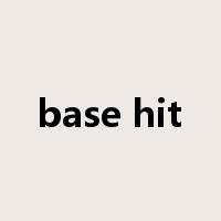 base hit是什么意思