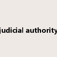 judicial authority是什么意思