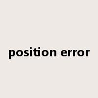 position error是什么意思