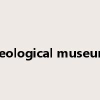 geological museum是什么意思