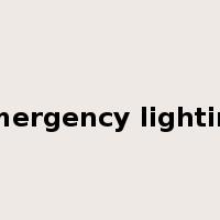 emergency lighting是什么意思