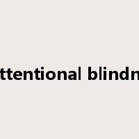 Inattentional blindness是什么意思