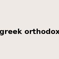 greek orthodox是什么意思