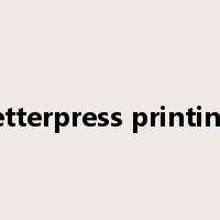 letterpress printing是什么意思