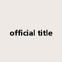 official title是什么意思