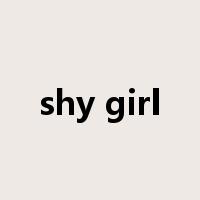 shy girl是什么意思