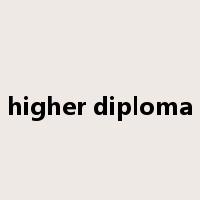higher diploma是什么意思