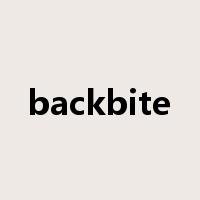 backbite是什么意思