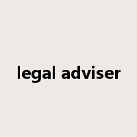 legal adviser是什么意思