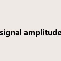 signal amplitude是什么意思