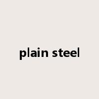 plain steel是什么意思