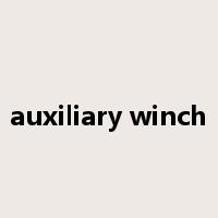 auxiliary winch是什么意思