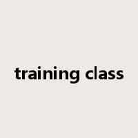 training class是什么意思