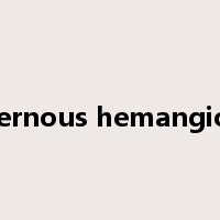 Cavernous hemangioma是什么意思