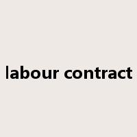 labour contract是什么意思