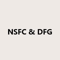 NSFC & DFG是什么意思