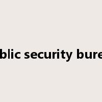 public security bureau是什么意思
