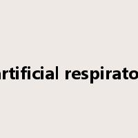 artificial respirator是什么意思