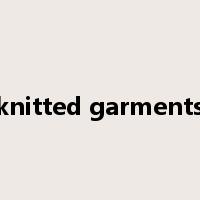 knitted garments是什么意思