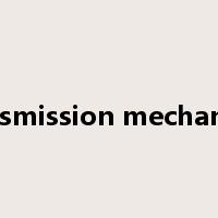 transmission mechanism是什么意思