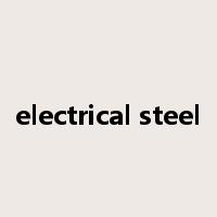 electrical steel是什么意思