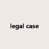 legal case是什么意思