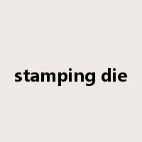 stamping die是什么意思