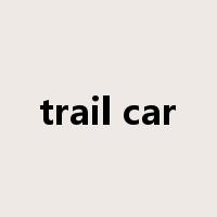 trail car是什么意思