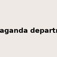 propaganda department是什么意思