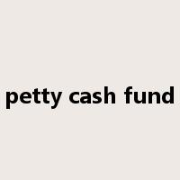 petty cash fund是什么意思