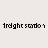 freight station是什么意思