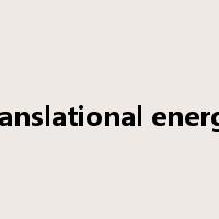 translational energy是什么意思