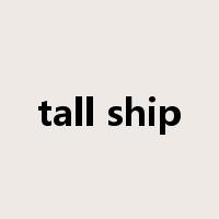 tall ship是什么意思