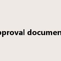 approval documents是什么意思