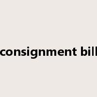 consignment bill是什么意思
