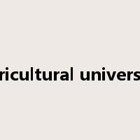 agricultural university是什么意思