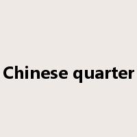 Chinese quarter是什么意思