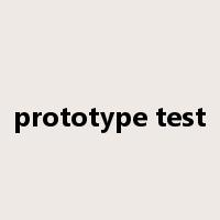 prototype test是什么意思