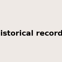 historical records是什么意思