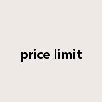 price limit是什么意思