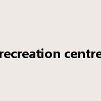 recreation centre是什么意思
